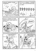 Ч/Б. Том 1 — фото, картинка — 4