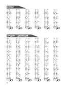 Математика. Тренировочные примеры. 3 класс — фото, картинка — 8