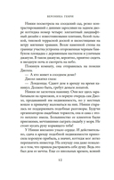 Тайный пляж — фото, картинка — 12