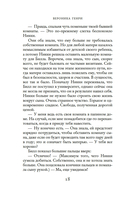 Тайный пляж — фото, картинка — 18