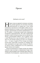 Тайный пляж — фото, картинка — 5