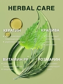 Маска-бальзам для волос 