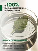 Маска-бальзам для волос 