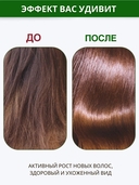 Маска-бальзам для волос 