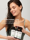 Маска-бальзам для волос 