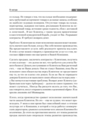 Продажи и производство. Враги или партнёры? — фото, картинка — 6