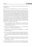 Продажи и производство. Враги или партнёры? — фото, картинка — 8