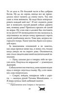 Приключения кота Сократа в Кремле — фото, картинка — 23