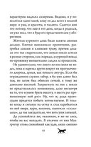 Приключения кота Сократа в Кремле — фото, картинка — 37