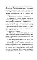 Приключения кота Сократа в Кремле — фото, картинка — 40