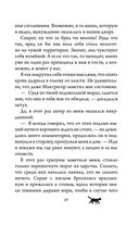 Приключения кота Сократа в Кремле — фото, картинка — 41