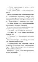 Приключения кота Сократа в Кремле — фото, картинка — 44