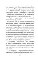 Приключения кота Сократа в Кремле — фото, картинка — 46