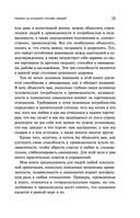 Ребёнок в тебе может найти любовь — фото, картинка — 18