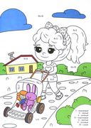 Большая активити раскраска. Считаем и красим — фото, картинка — 2