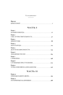 Дом Виндзоров. Правда и вымысел о жизни королевской семьи — фото, картинка — 1