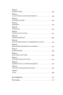 Дом Виндзоров. Правда и вымысел о жизни королевской семьи — фото, картинка — 2