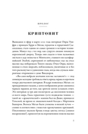Дом Виндзоров. Правда и вымысел о жизни королевской семьи — фото, картинка — 3