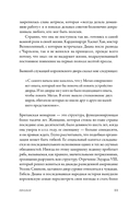 Дом Виндзоров. Правда и вымысел о жизни королевской семьи — фото, картинка — 7