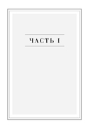 Дом Виндзоров. Правда и вымысел о жизни королевской семьи — фото, картинка — 10