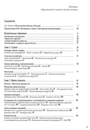 Китайский мир. Корни и крона — фото, картинка — 1