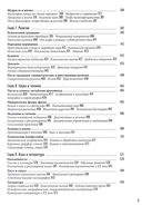 Китайский мир. Корни и крона — фото, картинка — 3