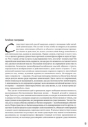 Китайский мир. Корни и крона — фото, картинка — 5