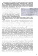 Китайский мир. Корни и крона — фото, картинка — 7