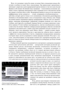 Китайский мир. Корни и крона — фото, картинка — 8