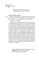 Шоколадный дедушка — фото, картинка — 2