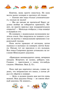 Шоколадный дедушка — фото, картинка — 15