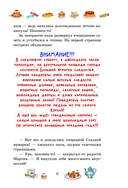 Шоколадный дедушка — фото, картинка — 9