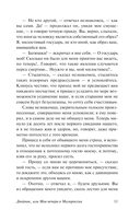 Лафертовская маковница — фото, картинка — 10