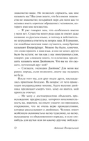 Лафертовская маковница — фото, картинка — 11