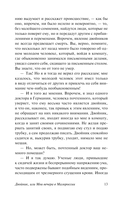 Лафертовская маковница — фото, картинка — 12