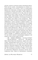 Лафертовская маковница — фото, картинка — 14