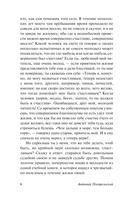 Лафертовская маковница — фото, картинка — 5