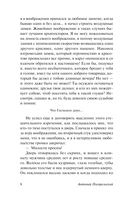 Лафертовская маковница — фото, картинка — 7