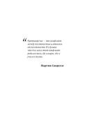 Диалоги о вере. Беседы с Мартином Скорсезе — фото, картинка — 2