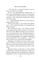 Ключи от ящика Пандоры — фото, картинка — 16