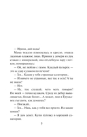 Ключи от ящика Пандоры — фото, картинка — 5