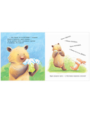 Самый лучший друг! — фото, картинка — 8