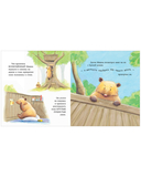 Самый лучший друг! — фото, картинка — 11