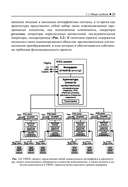 VHDL справочное пособие по основам языка — фото, картинка — 19