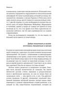 Пять прямых линий: полная история музыки — фото, картинка — 18