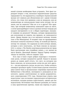 Пять прямых линий: полная история музыки — фото, картинка — 19