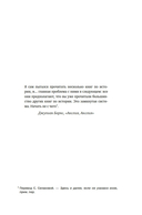 Пять прямых линий: полная история музыки — фото, картинка — 3
