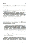 Пять прямых линий: полная история музыки — фото, картинка — 8