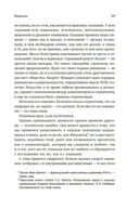 Пять прямых линий: полная история музыки — фото, картинка — 10