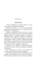 Золотые нити судьбы — фото, картинка — 6